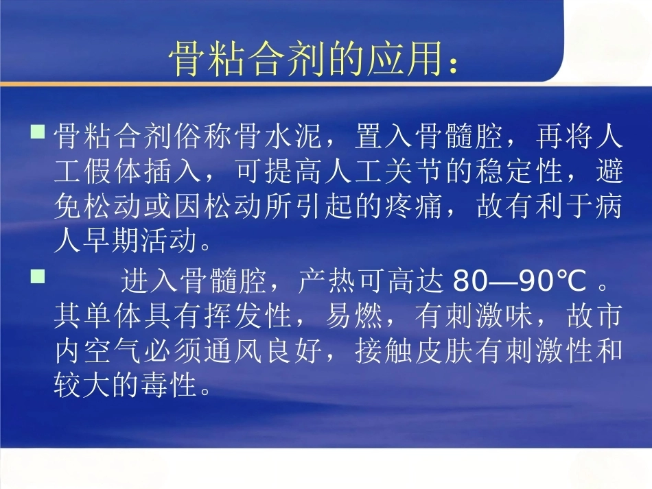 肺栓塞(15)_第10页