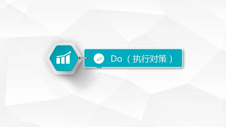 关爱产妇降低产后乳房肿胀实践_第15页