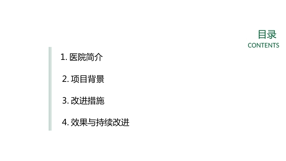 关爱产妇降低产后乳房肿胀实践_第2页