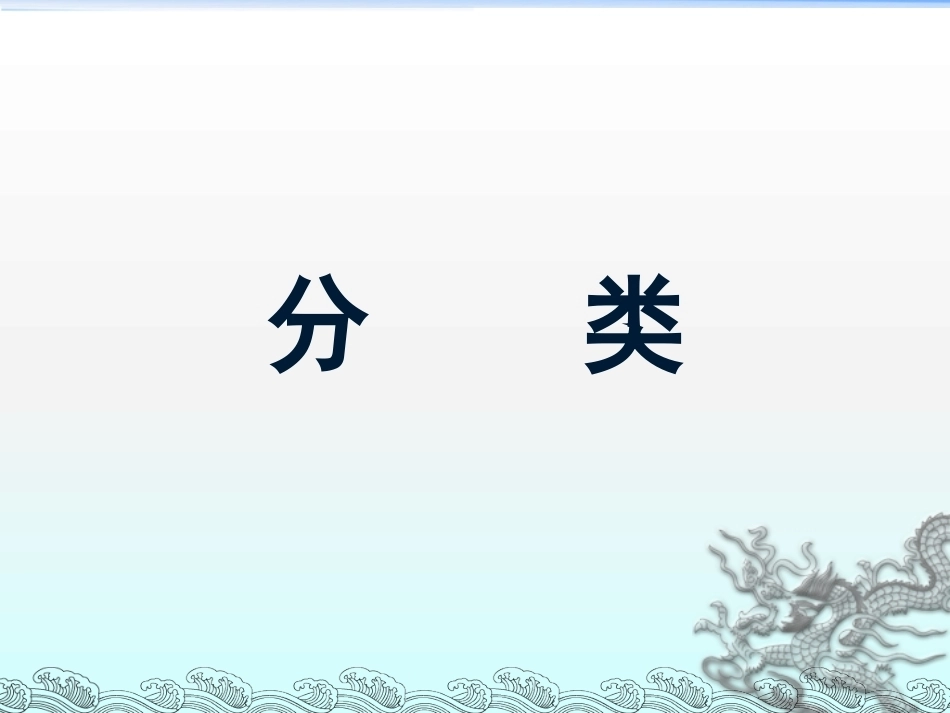 双胎妊娠的孕期管理PPT课件_第13页