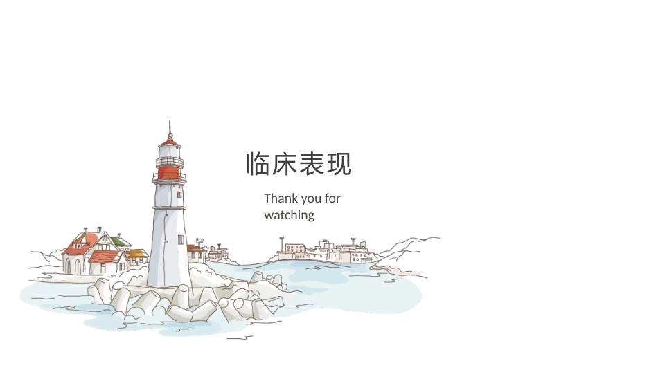 血友病康复_第2页