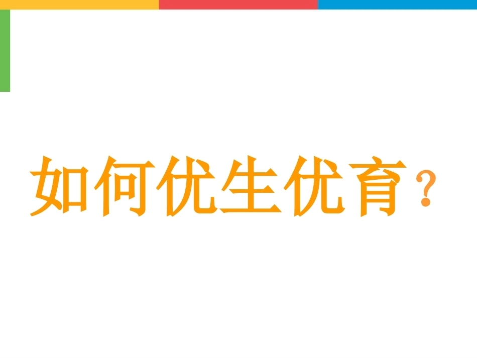 血友病医学课件_第13页
