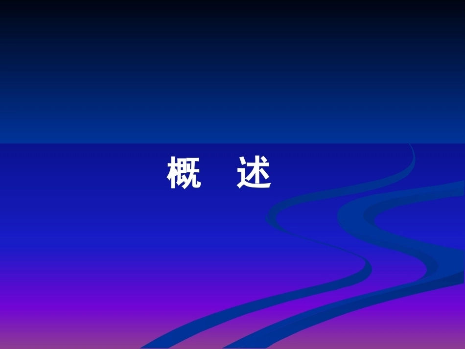 妊娠与甲状腺疾病 甲减与甲亢_第3页