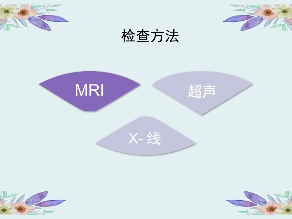 血友病性骨关节病_第8页