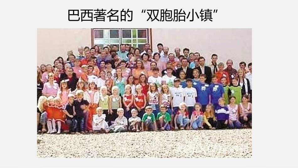 双胎妊娠超声诊断思路_第5页