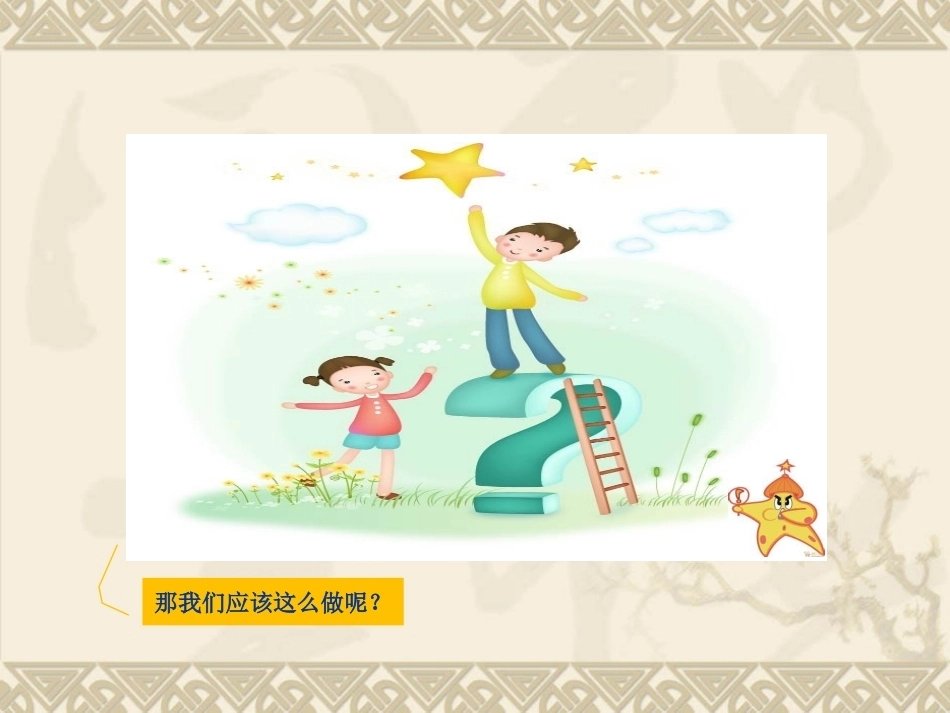 妊娠期糖尿病的管理4_第5页