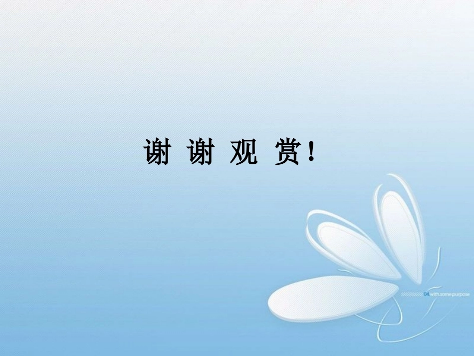 妊娠诊断4_第14页