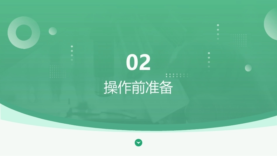关节腔穿刺教学课件_第7页