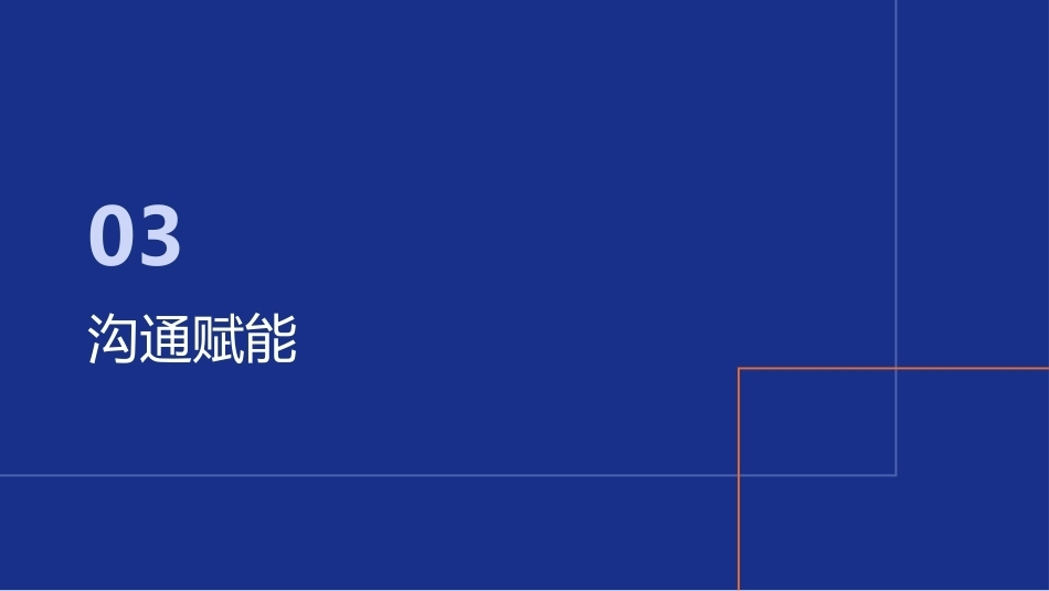 预立医疗照护计划（ACP）与安宁疗护沟通技巧_第14页