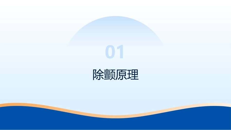 电除颤与AED使用的标准化流程_第3页