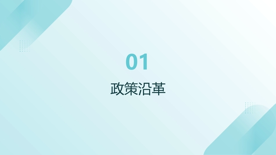 护士处方权试点进展与护理角色转变_第3页