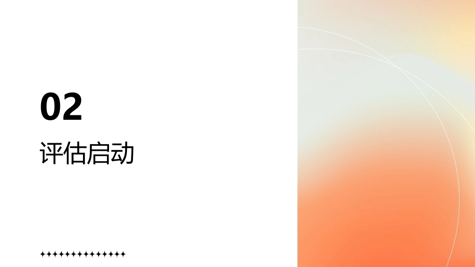 新生儿窒息复苏（NRP）流程详解_第10页