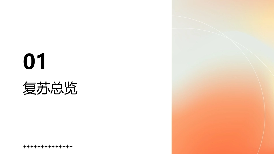 新生儿窒息复苏（NRP）流程详解_第3页