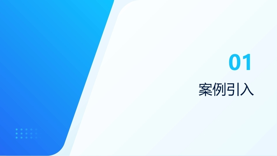 一例糖尿病足坏疽的清创与换药护理_第3页