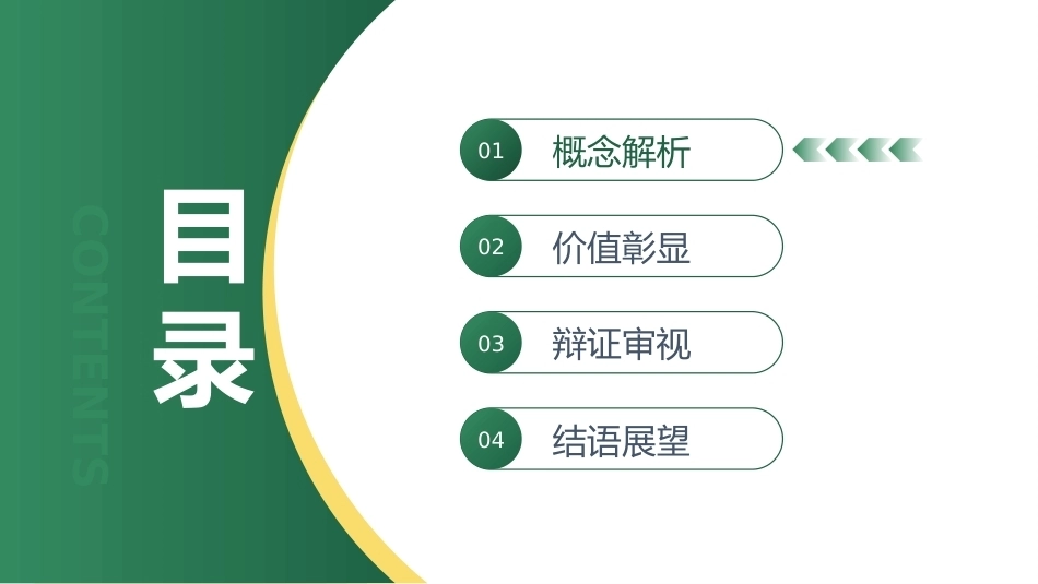 病人旅程地图在病人体验和护理服务质量管理中应用的研究进展_第2页