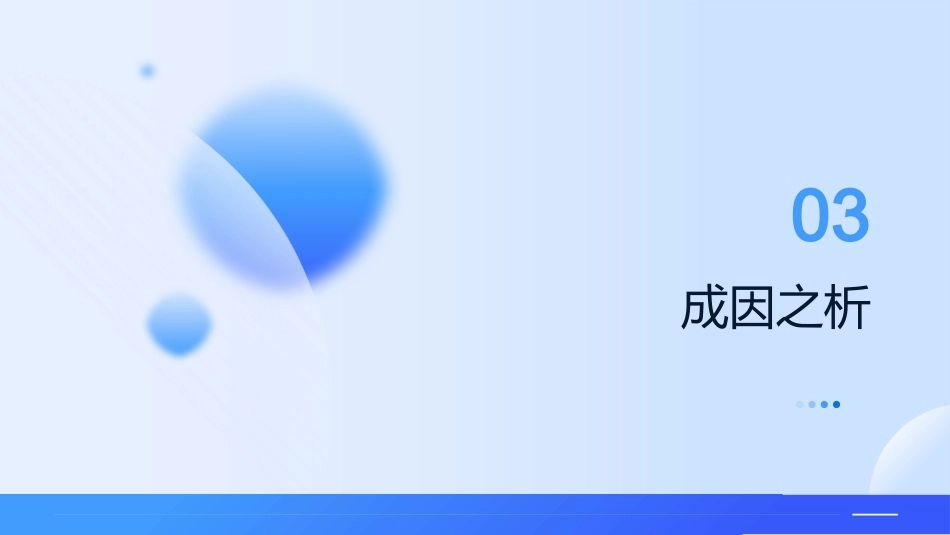 磁性医院理念下的护士关爱与职业倦怠干预_第12页