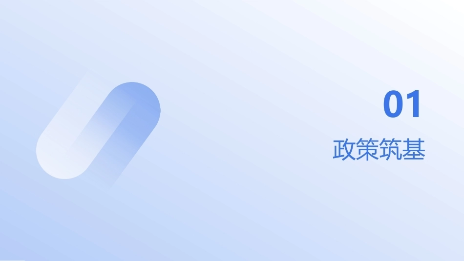“互联网+护理服务”风险防控与典型案例分析_第3页