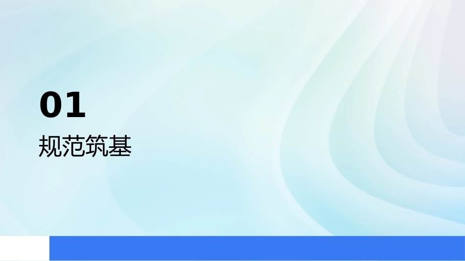 口腔科四手操作技术规范与院感控制_第3页