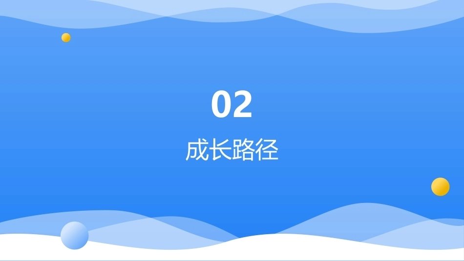 从护士到专科护士：伤口造口、静疗、重症的成长路径_第9页