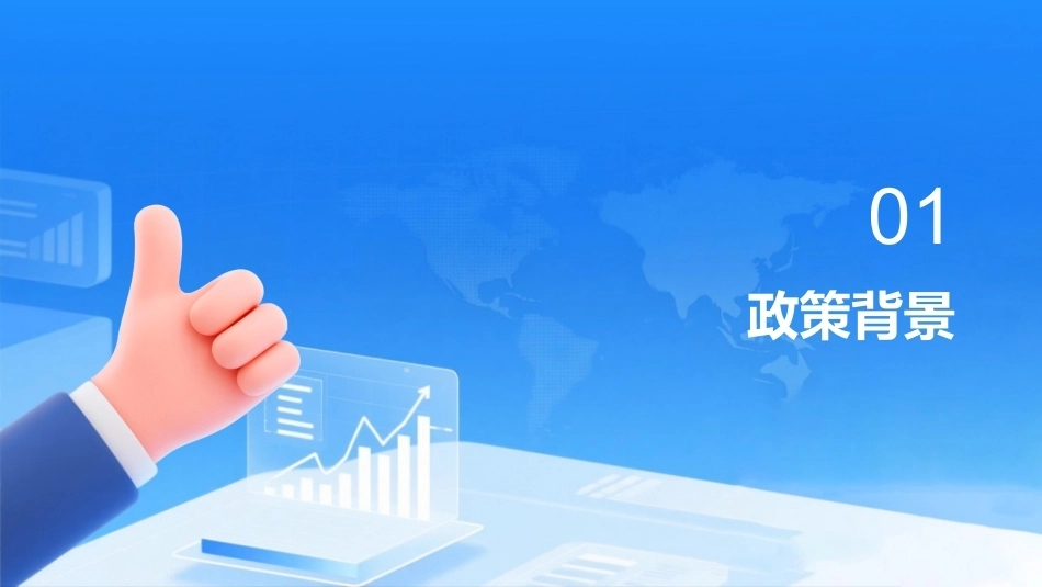 护理岗位管理与绩效分配的优化方案_第3页