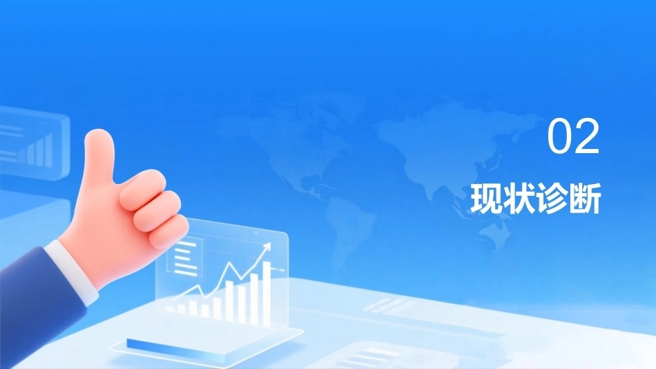 护理岗位管理与绩效分配的优化方案_第9页