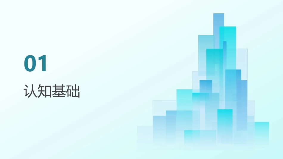 PICC带管出院居家维护与洗澡注意事项_第3页