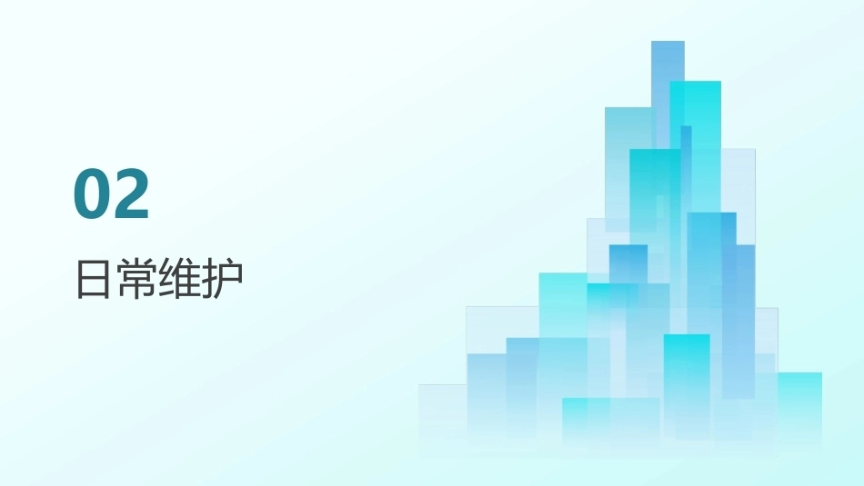 PICC带管出院居家维护与洗澡注意事项_第7页