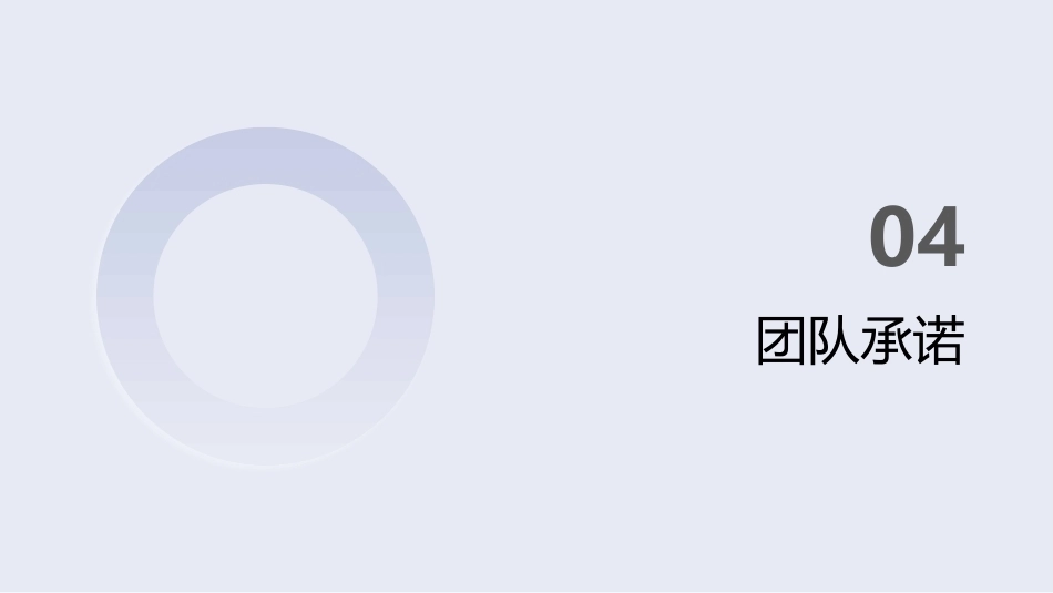 手术室专科护士进修成果展示汇报(3)_第15页