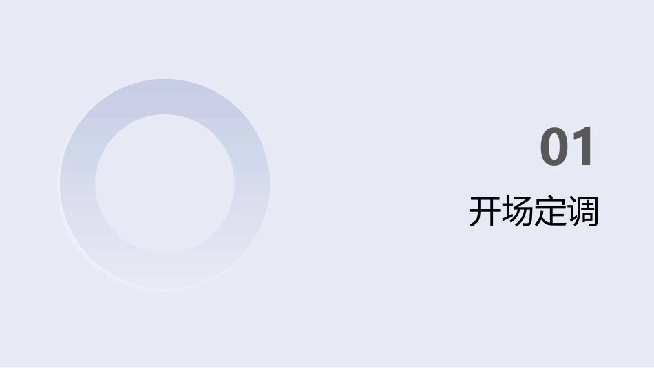 手术室专科护士进修成果展示汇报(3)_第3页