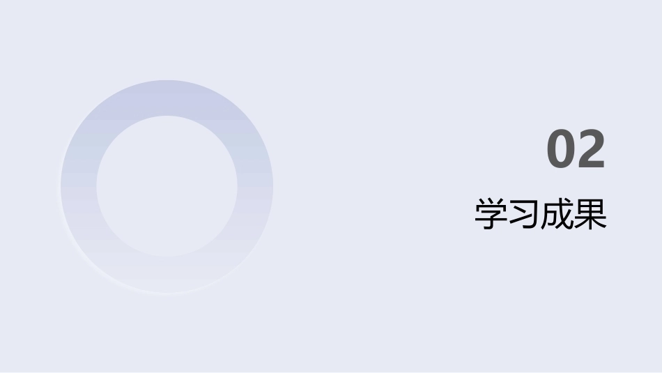 手术室专科护士进修成果展示汇报(3)_第5页