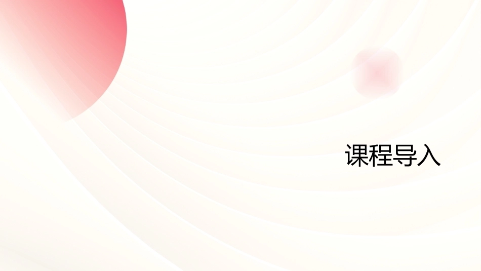 24小时出入量监测——临床护理核心技能_第3页