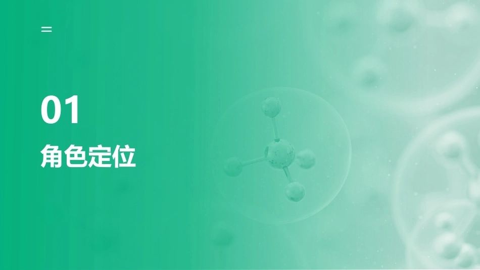 静疗专科护士培训课件（2026最新指南）_第3页