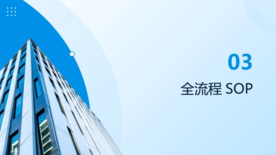 患者身份识别双核对落地实践指南—2026最新指南(3)_第14页