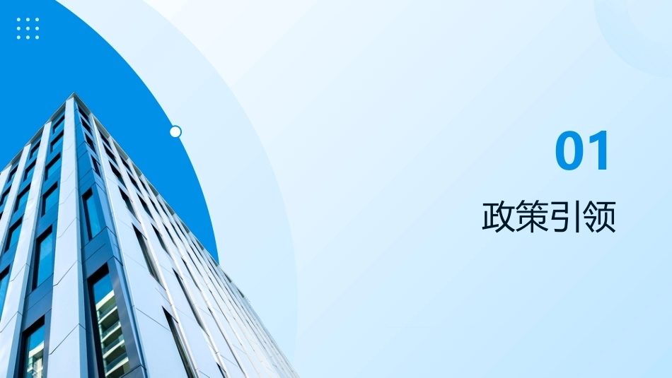 患者身份识别双核对落地实践指南—2026最新指南(3)_第3页